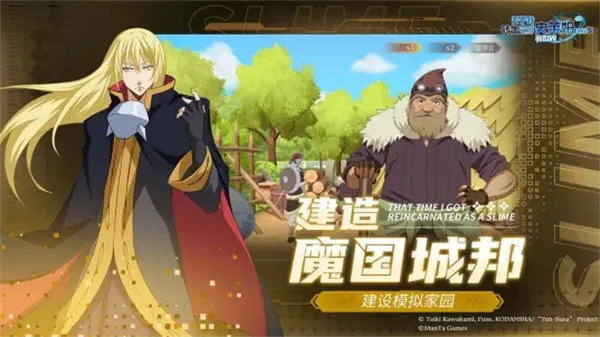 ������ת�����ʷ��ķ�⵵�£�������(ʷ��ķð����Ϸ)v1.15 ��׿���ͼ1