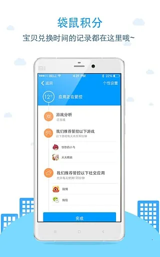 �����-�ҳ�(�����ֻ�����)