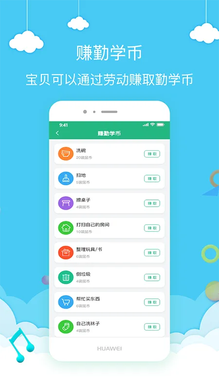 �����-�ҳ�(�����ֻ�����)v2.6.90513 �ֻ����ͼ3