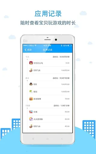 �����-�ҳ�(�����ֻ�����)