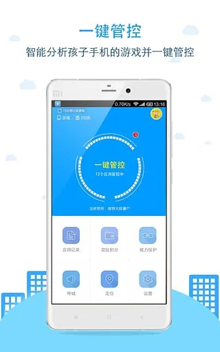 �����-�ҳ�(�����ֻ�����)