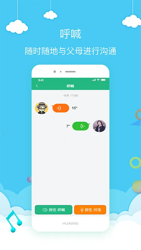 �����-�ҳ�(�����ֻ�����)v2.6.90513 �ֻ����ͼ2