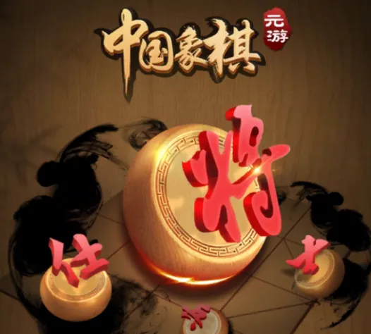 Ԫ���й�������Ϸ���������ֻ���