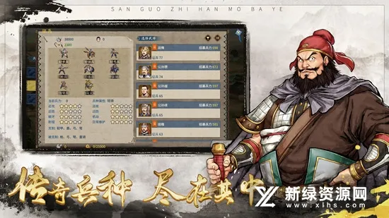 ��ĩ��ҵ�ڹ���2026�ٷ����°汾v1.0.0.2429 �ֻ����ͼ1