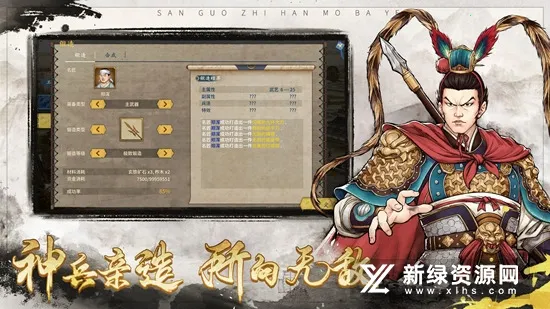 ��ĩ��ҵ�ڹ���2026�ٷ����°汾v1.0.0.2429 �ֻ����ͼ3