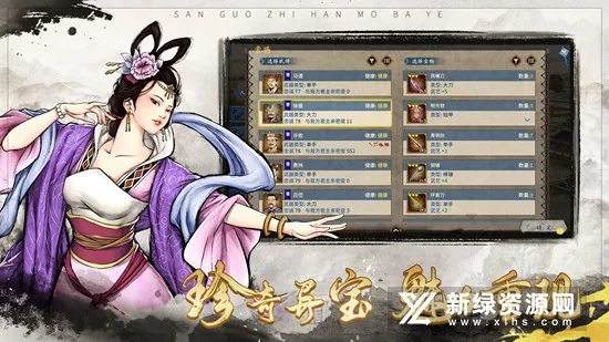 ��ĩ��ҵ�ڹ���2026�ٷ����°汾v1.0.0.2429 �ֻ����ͼ0