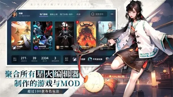 �ǻ��սƽ̨2026���ذ�װv44 ��Ѱ��ͼ1