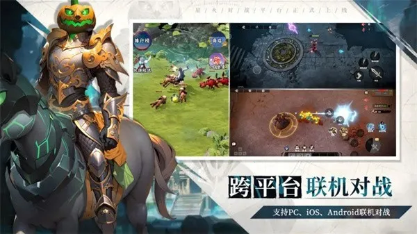 �ǻ��սƽ̨2026���ذ�װv44 ��Ѱ��ͼ0