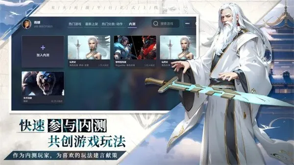 �ǻ��սƽ̨2026���ذ�װ