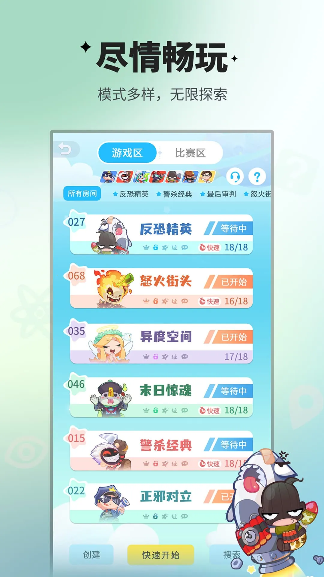 ˭���Ե��ƶ���(����������������)v2.2.41 ��Ѱ��ͼ2