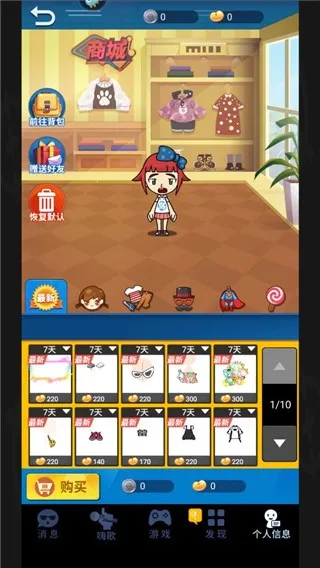 ˭���Ե��ƶ���(����������������)