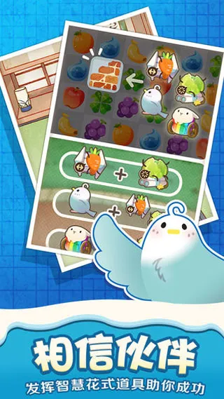 �ֻ��ã�ˮ������ս(ˮ��������Ϸ)v1.20 ��Ѱ��ͼ1