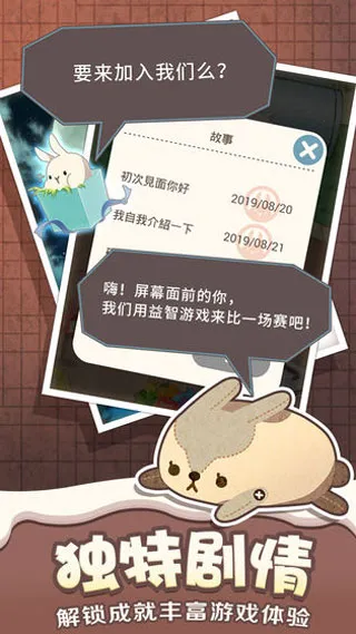 �ֻ��ã�ˮ������ս(ˮ��������Ϸ)v1.20 ��Ѱ��ͼ3