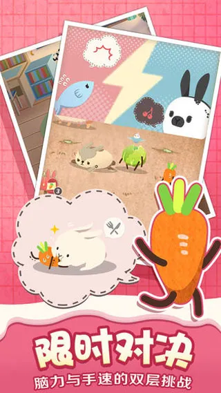 �ֻ��ã�ˮ������ս(ˮ��������Ϸ)v1.20 ��Ѱ��ͼ2