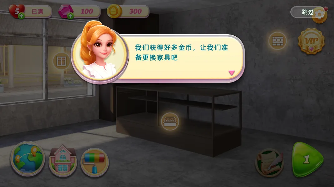 �����Ľ���Ϸ(����꾭Ӫ��Ϸ)v1.3.0 �ֻ����ͼ2