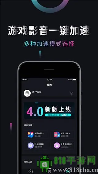 ���������2026�ٷ����°汾