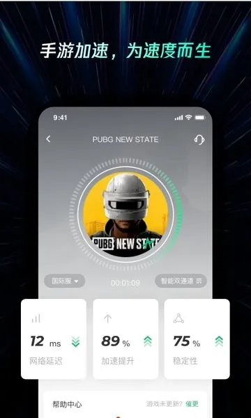 ���������2026�ٷ����°汾v2.3.8 �ֻ����ͼ3