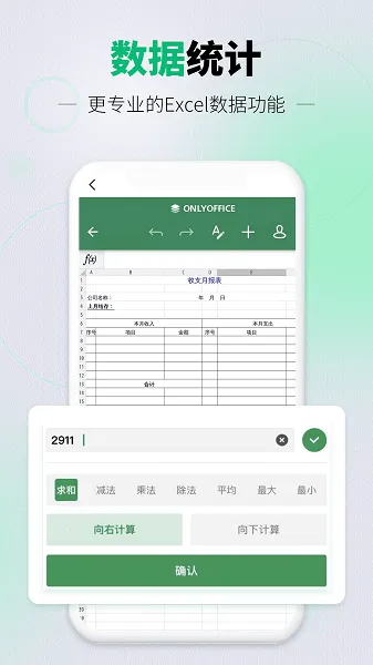 �ٱ��ֻ����������ֻ���v2.0.1 �ֻ����ͼ2