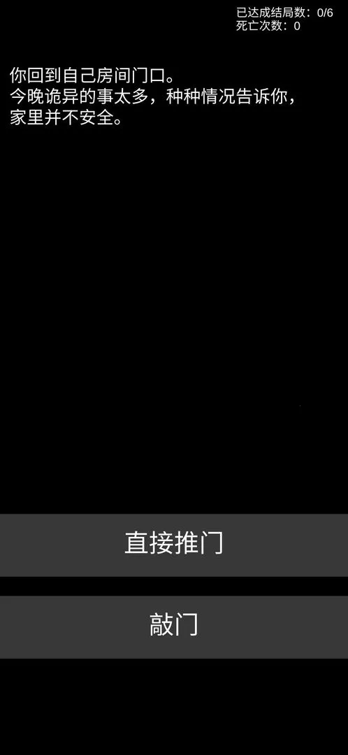 ���ֲ��Ŀֲ�������Ϸ(�ֲ�������Ϸ)v0.6 �ֻ����ͼ2