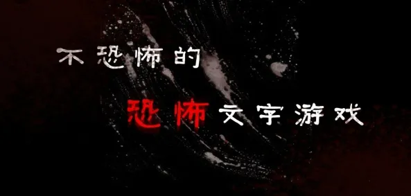 ���ֲ��Ŀֲ�������Ϸ(�ֲ�������Ϸ)