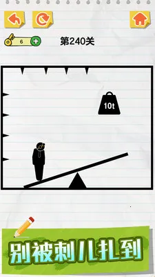 ���߻��������Կ��(���߻������Ϸ)v1.0.2 ��׿���ͼ0