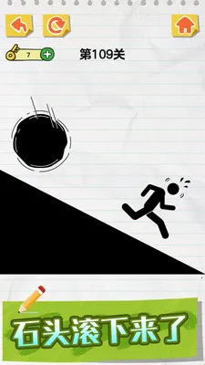 ���߻��������Կ��(���߻������Ϸ)v1.0.2 ��׿���ͼ3