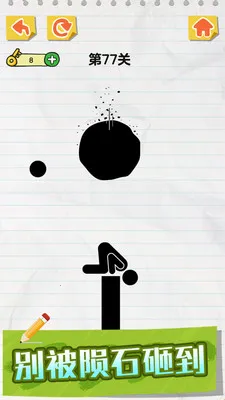 ���߻��������Կ��(���߻������Ϸ)v1.0.2 ��׿���ͼ1