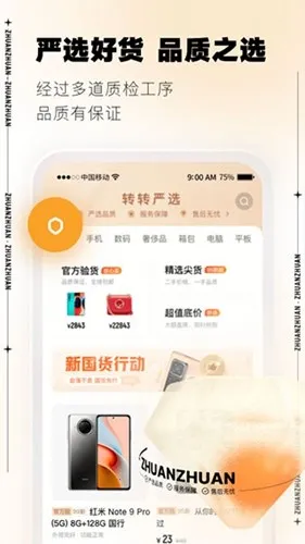 תת�����Ϻ���2026���°汾v1.3.4 ��׿���ͼ0