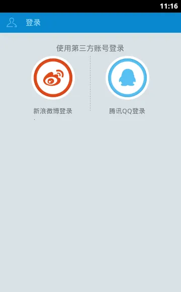 ��Ϸ�浵2026���°汾v3.2.0 �ֻ����ͼ3