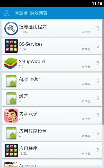 ��Ϸ�浵2026���°汾v3.2.0 �ֻ����ͼ0