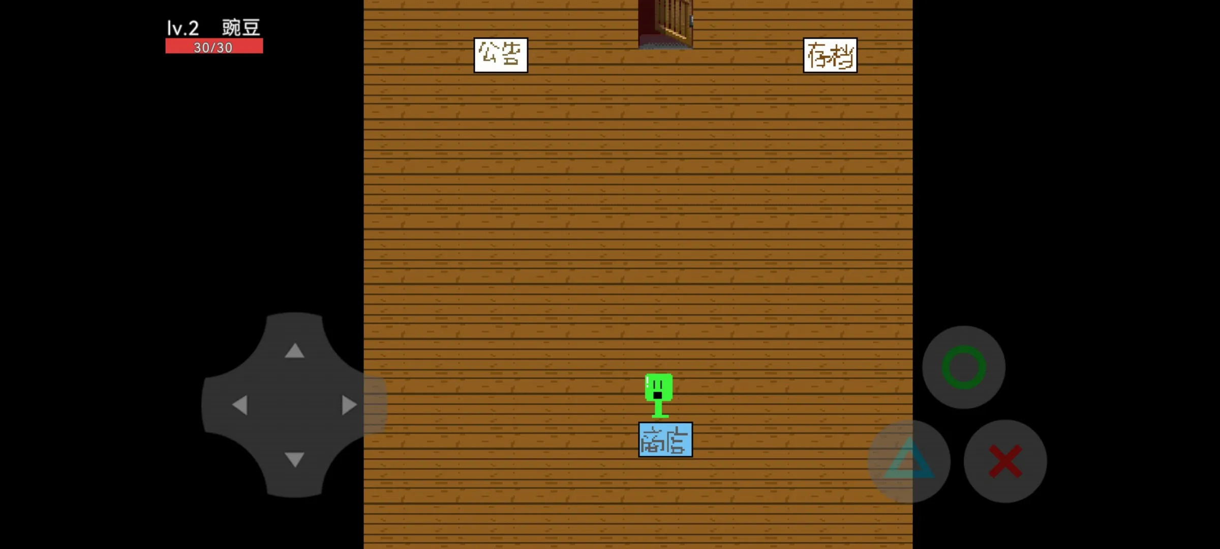 �㶹�뽩ʬ����(�㶹��ս��ʬ��Ϸ)vS36 �ֻ����ͼ3