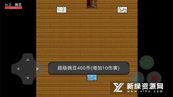 �㶹�뽩ʬ����(�㶹��ս��ʬ��Ϸ)