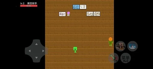 �㶹�뽩ʬ����(�㶹��ս��ʬ��Ϸ)vS36 �ֻ����ͼ1