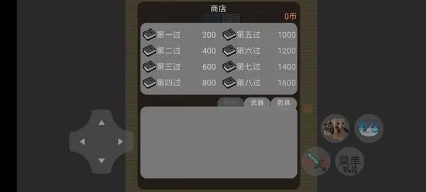 �㶹�뽩ʬ����(�㶹��ս��ʬ��Ϸ)vS36 �ֻ����ͼ2