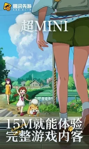 Сɭ��������Ϸ(������Ӫ����)v4.7.1.3029701 ��Ѱ��ͼ0