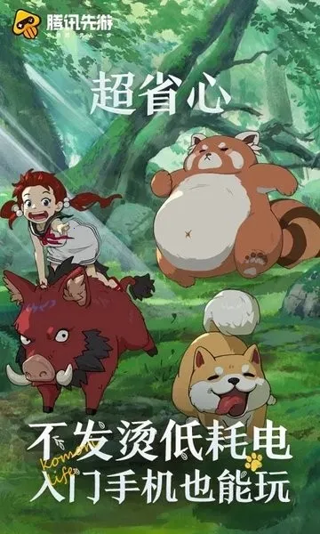 Сɭ��������Ϸ(������Ӫ����)