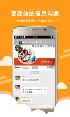 ���Ųƾ�(�ƾ�Ͷ�з���)v5.1.0600 �ֻ����ͼ2