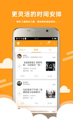 ���Ųƾ�(�ƾ�Ͷ�з���)v5.1.0600 �ֻ����ͼ0