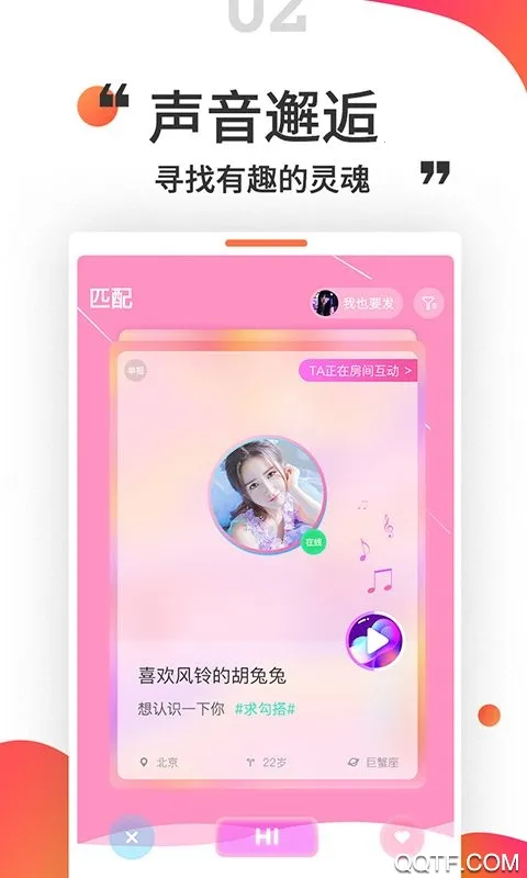 ��������2026���°汾v1.2.0 ��׿���ͼ2