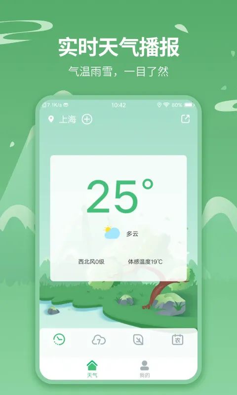 ������2026���°汾