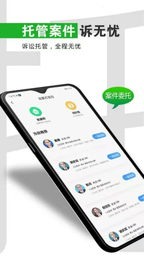 ��������-�ͻ���(���ɷ���ƽ̨)v3.6.178 �ٷ������ͼ1