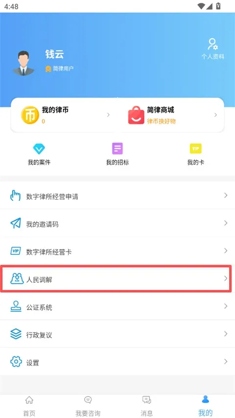 ��������-�ͻ���(���ɷ���ƽ̨)