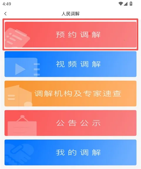 ��������-�ͻ���(���ɷ���ƽ̨)