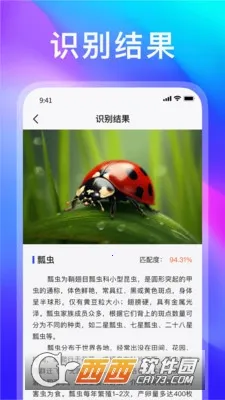 ��������(����׬Ǯ��Ϸ)v1.1.7 �ֻ����ͼ0