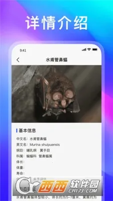 ��������(����׬Ǯ��Ϸ)v1.1.7 �ֻ����ͼ1