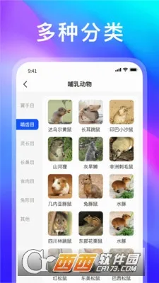 ��������(����׬Ǯ��Ϸ)v1.1.7 �ֻ����ͼ3