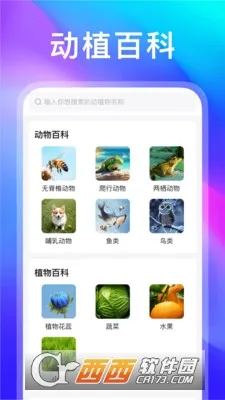 ��������(����׬Ǯ��Ϸ)v1.1.7 �ֻ����ͼ2