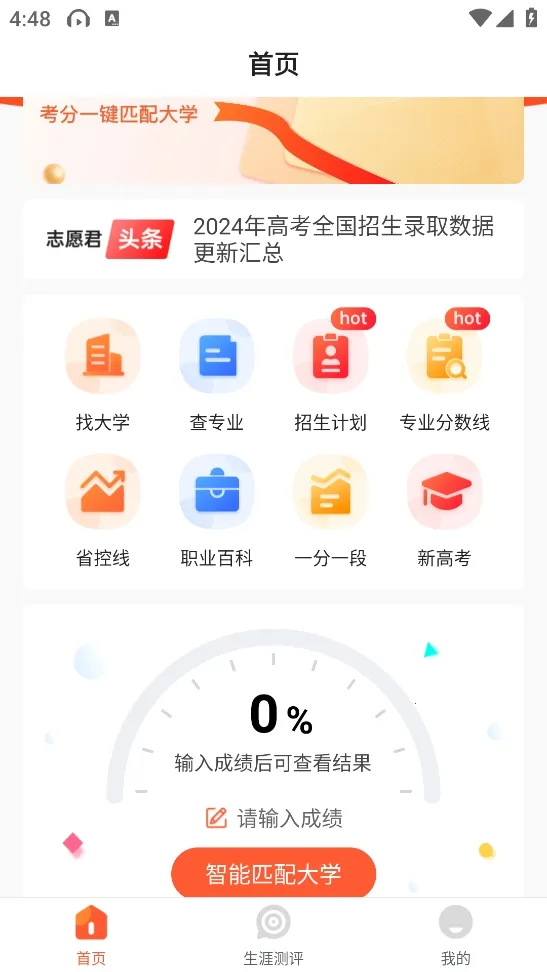 �߿�־Ը�����(־Ը�����)