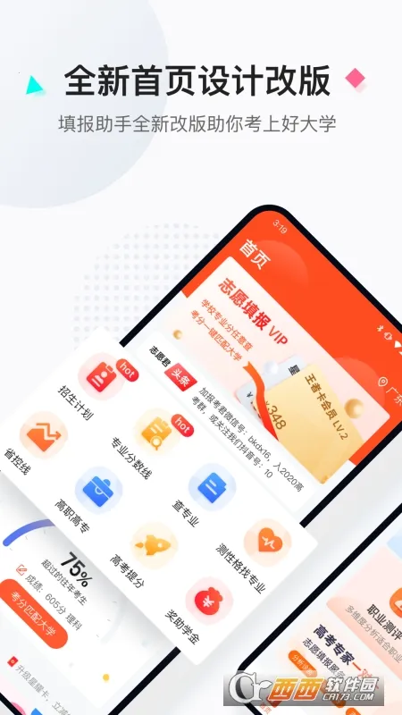 �߿�־Ը�����(־Ը�����)