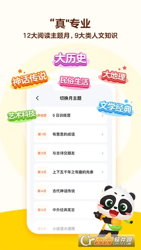 ë����ѧ��׿���ֻ���v1.41.00 ��׿���ͼ0